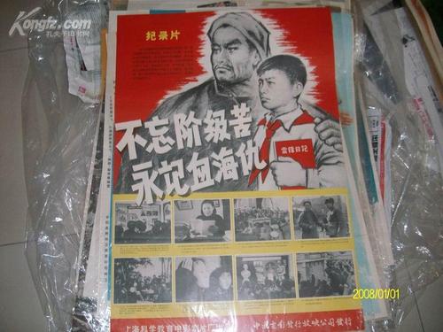 毕业证丢失办证